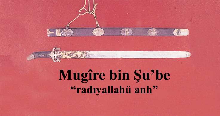 Mugire bin Şube "radıyallahü anh"