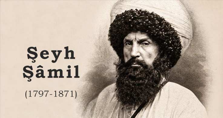 Şeyh Şâmil