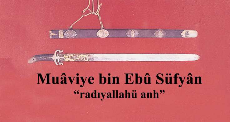 Muaviye bin Ebu Süfyan "radıyallahü anh"