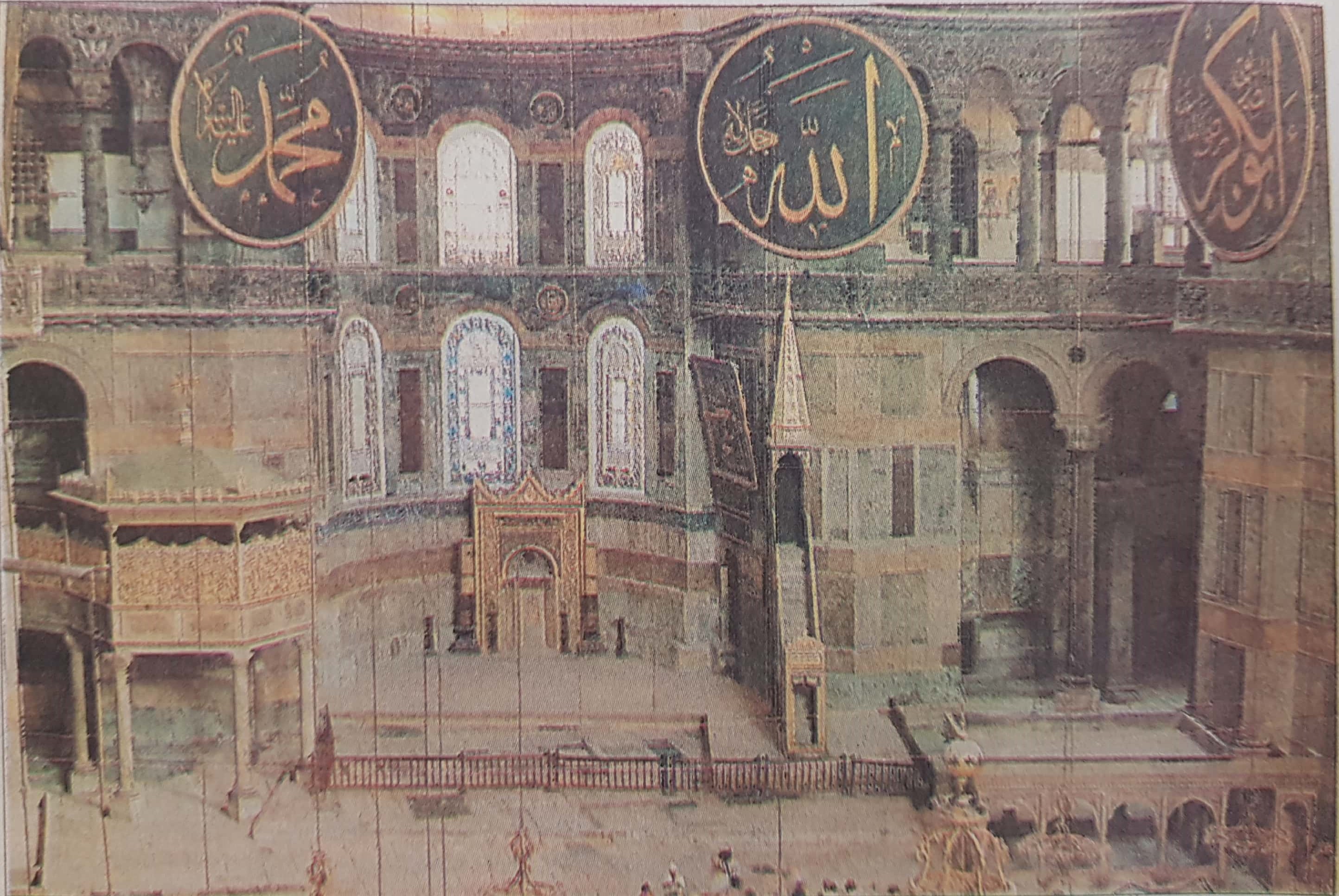 Ayasofya1