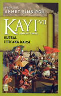 kayi7